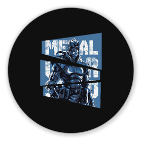 Коврик для мышки круглый с принтом Metal Gear в Новосибирске, резина и полиэстер | круглая форма, изображение наносится на всю лицевую часть | big boss | gear | hideo kojima | konami | metal | mgs | mgs5 | raiden | snake | solid | большой босс | конами | мгс | металл | райден | снейка | твердый | хидео кодзима | шестерни