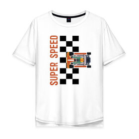 Мужская футболка хлопок Oversize с принтом SUPER SPEED в Новосибирске, 100% хлопок | свободный крой, круглый ворот, “спинка” длиннее передней части | karting | автомобили | вождение | гонки | картинг | машины | рэйсинг | экстрим | экстримальныйспорт