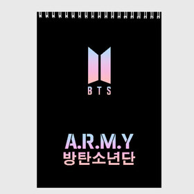 Скетчбук с принтом РЮКЗАК BTS ARMY в Новосибирске, 100% бумага
 | 48 листов, плотность листов — 100 г/м2, плотность картонной обложки — 250 г/м2. Листы скреплены сверху удобной пружинной спиралью | bangtan boys | bt21 | bts | бтс