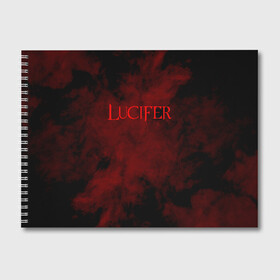 Альбом для рисования с принтом LUCIFER (КРЫЛЬЯ) в Новосибирске, 100% бумага
 | матовая бумага, плотность 200 мг. | demons | lucifer | title | люцифер | надпись