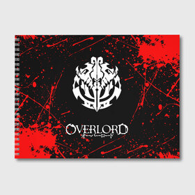 Альбом для рисования с принтом РЮКЗАК OVERLORD в Новосибирске, 100% бумага
 | матовая бумага, плотность 200 мг. | Тематика изображения на принте: overlord | айнз | оверлорд