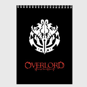 Скетчбук с принтом РЮКЗАК OVERLORD в Новосибирске, 100% бумага
 | 48 листов, плотность листов — 100 г/м2, плотность картонной обложки — 250 г/м2. Листы скреплены сверху удобной пружинной спиралью | Тематика изображения на принте: overlord | айнз | оверлорд