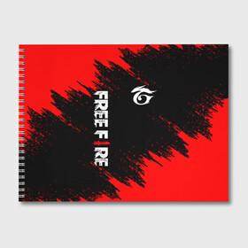 Альбом для рисования с принтом GARENA FREE FIRE в Новосибирске, 100% бумага
 | матовая бумага, плотность 200 мг. | free fire | garena | garena free fire | гарена | гарена фри фаер | фри фаер