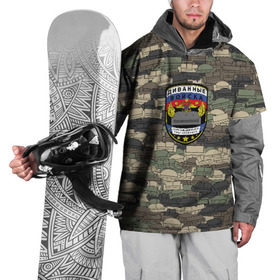 Накидка на куртку 3D с принтом Диванные войска	 в Новосибирске, 100% полиэстер |  | Тематика изображения на принте: диван | камуфляж | мем | милитари | паттрен | тролль | хаки | шеврон