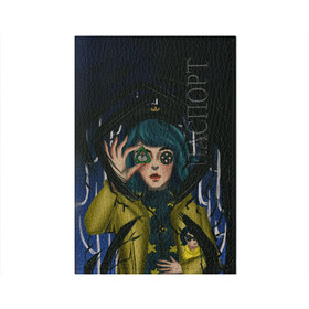Обложка для паспорта матовая кожа с принтом Coraline в Новосибирске, натуральная матовая кожа | размер 19,3 х 13,7 см; прозрачные пластиковые крепления | coraline | neil gaiman | тим бёртон