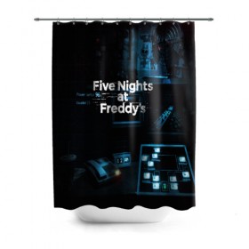 Штора 3D для ванной с принтом FIVE NIGHTS AT FREDDYS в Новосибирске, 100% полиэстер | плотность материала — 100 г/м2. Стандартный размер — 146 см х 180 см. По верхнему краю — пластиковые люверсы для креплений. В комплекте 10 пластиковых колец | 5 ночей с фредди | animation | bonnie | chica | five nights at freddys | fnaf | foxy | freddy | funny | horror | scary | бонни | майк | пять | ужас | фнаф | фокси | фредди | чика | шмидт