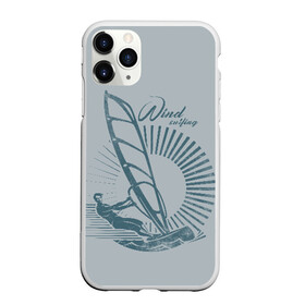 Чехол для iPhone 11 Pro матовый с принтом Windsurfer в Новосибирске, Силикон |  | surf | wind | wind surfing | windsurfing | винд серфинг | виндсерфинг | экстрим