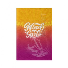 Обложка для паспорта матовая кожа с принтом Windsurf Summer в Новосибирске, натуральная матовая кожа | размер 19,3 х 13,7 см; прозрачные пластиковые крепления | surf | wind | wind surfing | windsurfing | винд серфинг | виндсерфинг | экстрим