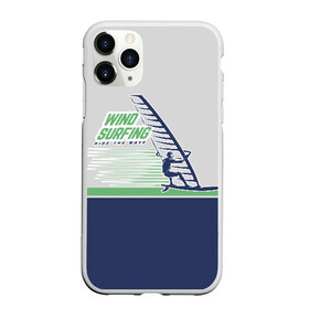 Чехол для iPhone 11 Pro матовый с принтом Ride the wave в Новосибирске, Силикон |  | surf | wind | wind surfing | windsurfing | винд серфинг | виндсерфинг | экстрим
