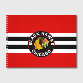 Альбом для рисования с принтом Chicago Blackhawks в Новосибирске, 100% бумага
 | матовая бумага, плотность 200 мг. | Тематика изображения на принте: blackhawks | chicago | индеец | чикаго блээкхокс