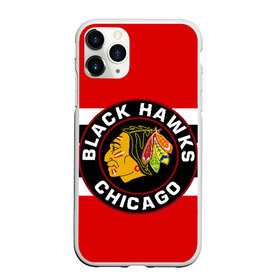 Чехол для iPhone 11 Pro Max матовый с принтом Chicago Blackhawks в Новосибирске, Силикон |  | blackhawks | chicago | индеец | чикаго блээкхокс