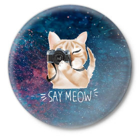 Значок с принтом Say Meow в Новосибирске,  металл | круглая форма, металлическая застежка в виде булавки | meow | кот | котенок | котик | котики | котятка | кошка | мяу | скажи мяу | фотоаппарат | фотограф