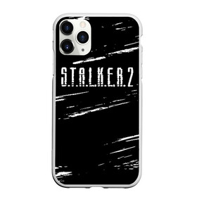 Чехол для iPhone 11 Pro Max матовый с принтом S T A L K E R 2 в Новосибирске, Силикон |  | chernobyl | game | games | gsc | logo | s.t.a.l.k.e.r. | stalker | stalker 2 | stalker2 | world | игра | игры | лого | противогаз | с.т.а.л.к.е.р. | символ | сталкер | сталкер 2 | сталкер2 | чернобыль