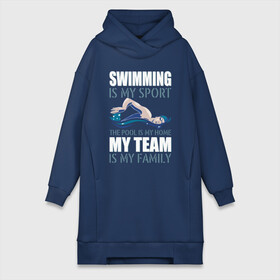 Платье-худи хлопок с принтом Swimming is my sport в Новосибирске,  |  | dive | diving | swim | swimming | synchronized swimming | водный спорт | дайвинг | плавание | пловец | синхронное плавание | спорт