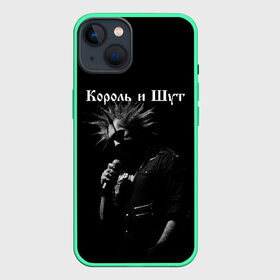 Чехол для iPhone 13 с принтом КОРОЛЬ И ШУТ в Новосибирске,  |  | киш | король | король и шут | михаил горшенев | шут