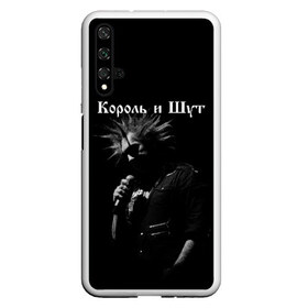 Чехол для Honor 20 с принтом КОРОЛЬ И ШУТ в Новосибирске, Силикон | Область печати: задняя сторона чехла, без боковых панелей | киш | король | король и шут | михаил горшенев | шут