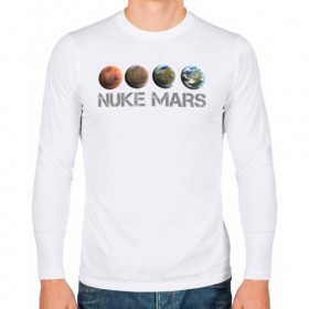 Мужской лонгслив хлопок с принтом NUKE MARS в Новосибирске, 100% хлопок |  | elon | mars | musk | nuke | земля | илон | марс | маск | планета | терраформирование | ядерный