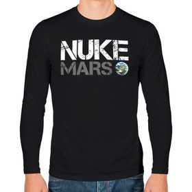 Мужской лонгслив хлопок с принтом NUKE MARS в Новосибирске, 100% хлопок |  | elon | mars | musk | nuke | земля | илон | марс | маск | планета | терраформирование | ядерный
