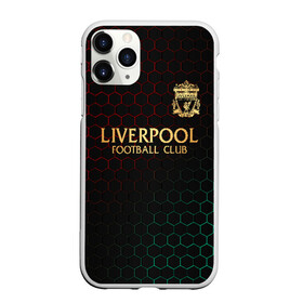 Чехол для iPhone 11 Pro Max матовый с принтом Ливерпуль в Новосибирске, Силикон |  | liverpool | liverpool fc | ynwa | you never walk alone | ливерпуль | фан ливерпуля | фанатская | футбол | футболист | футбольный клуб | энфильд