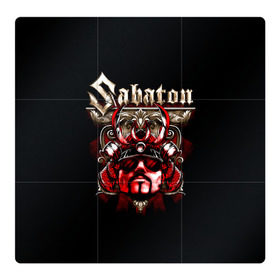 Магнитный плакат 3Х3 с принтом Sabaton в Новосибирске, Полимерный материал с магнитным слоем | 9 деталей размером 9*9 см | Тематика изображения на принте: battle metal | primo victoria | sabaton | the art of war | the great war | группа | йоаким броден | латный ботинок | метал | пауэр | рыцарские доспехи | сабатон | собатон | хэви