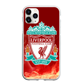 Чехол для iPhone 11 Pro Max матовый с принтом Ливерпуль в Новосибирске, Силикон |  | liverpool | liverpool fc | ynwa | you never walk alone | ливерпуль | фан ливерпуля | фанатская | футбол | футболист | футбольный клуб | энфильд