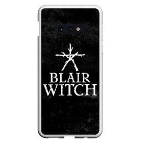 Чехол для Samsung S10E с принтом BLAIR WITCH (Игра) в Новосибирске, Силикон | Область печати: задняя сторона чехла, без боковых панелей | blair | game | games | halloween | horror | logo | survival | symbol | witch | блер | блэйр | блэр | ведьма | ведьма из | витч | вич | выживание | игра | игры | лого | логотип | символ | ужасы | хоррор | хэллоуин