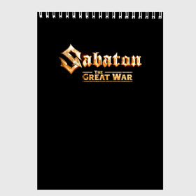 Скетчбук с принтом Sabaton в Новосибирске, 100% бумага
 | 48 листов, плотность листов — 100 г/м2, плотность картонной обложки — 250 г/м2. Листы скреплены сверху удобной пружинной спиралью | battle metal | primo victoria | sabaton | the art of war | the great war | группа | йоаким броден | латный ботинок | метал | пауэр | рыцарские доспехи | сабатон | собатон | хэви