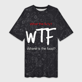 Платье-футболка 3D с принтом Что за хрень, где еда в Новосибирске,  |  | fish | food | fruits | meat | slang | vegetables | where | wtf | где | еда | мясо | овощи | рыба | сленг | фрукты | что за хрень