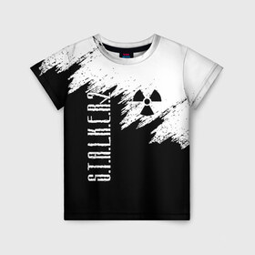 Детская футболка 3D с принтом S.T.A.L.K.E.R. 2 в Новосибирске, 100% гипоаллергенный полиэфир | прямой крой, круглый вырез горловины, длина до линии бедер, чуть спущенное плечо, ткань немного тянется | bandit | chernobyl | pripyat | s.t.a.l.k.e.r. 2 | shadow of chernobyl | stalker | stalker 2 | бандиты | меченый | припять | сталкер | сталкер 2 | тени чернобыля | чернобыль | чистое небо