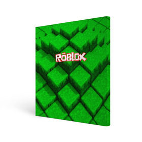 Холст квадратный с принтом ROBLOX в Новосибирске, 100% ПВХ |  | game | gamer | logo | minecraft | roblox | simulator | игра | конструктор | лого | симулятор | строительство | фигура