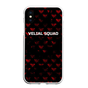 Чехол для iPhone XS Max матовый с принтом Velial squad в Новосибирске, Силикон | Область печати: задняя сторона чехла, без боковых панелей | squad | velial | velial squad | velial squad дробовик | velial squad кара | velial squad песни | велиал сквад | велиал сквад песни | дробовик velial | полчаса velial