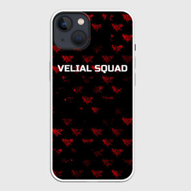 Чехол для iPhone 13 с принтом Velial squad в Новосибирске,  |  | squad | velial | velial squad | velial squad дробовик | velial squad кара | velial squad песни | велиал сквад | велиал сквад песни | дробовик velial | полчаса velial