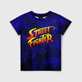 Детская футболка 3D с принтом Street fighter в Новосибирске, 100% гипоаллергенный полиэфир | прямой крой, круглый вырез горловины, длина до линии бедер, чуть спущенное плечо, ткань немного тянется | capcom | fighter | fighting | street | боец | суторито фаита | уличный | файтинг