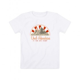 Детская футболка хлопок с принтом Уральские горы. Если ты готов в Новосибирске, 100% хлопок | круглый вырез горловины, полуприлегающий силуэт, длина до линии бедер | альпинизм | горы | горы зовут | патриот | путешествия | россия | туризм | турист | урал | уральские горы | челябинск
