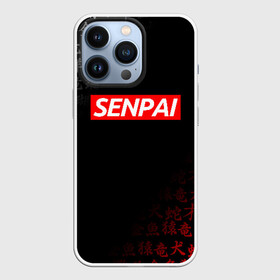 Чехол для iPhone 13 Pro с принтом SENPAI в Новосибирске,  |  | Тематика изображения на принте: ahegao | kawai | kowai | oppai | otaku | senpai | sugoi | waifu | yandere | ахегао | ковай | отаку | сенпай | яндере