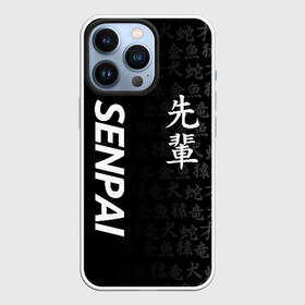 Чехол для iPhone 13 Pro с принтом SENPAI в Новосибирске,  |  | ahegao | kawai | kowai | oppai | otaku | senpai | sugoi | waifu | yandere | ахегао | ковай | отаку | сенпай | яндере