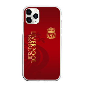 Чехол для iPhone 11 Pro Max матовый с принтом LIVERPOOL в Новосибирске, Силикон |  | lfc | liverpool | sport | ynwa | ливерпуль | лфк | спорт