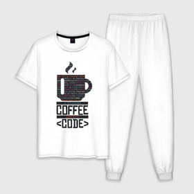 Мужская пижама хлопок с принтом Код Кофе в Новосибирске, 100% хлопок | брюки и футболка прямого кроя, без карманов, на брюках мягкая резинка на поясе и по низу штанин
 | Тематика изображения на принте: 1c | c | code | coffee | dart | html | java | php | programmer | python | ruby | rust | script | двоичный код | код | кодер | кофе | программист | программистам