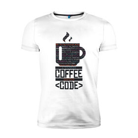 Мужская футболка премиум с принтом Код Кофе в Новосибирске, 92% хлопок, 8% лайкра | приталенный силуэт, круглый вырез ворота, длина до линии бедра, короткий рукав | Тематика изображения на принте: 1c | c | code | coffee | dart | html | java | php | programmer | python | ruby | rust | script | двоичный код | код | кодер | кофе | программист | программистам