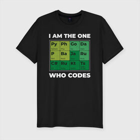 Мужская футболка премиум с принтом Программист в Новосибирске, 92% хлопок, 8% лайкра | приталенный силуэт, круглый вырез ворота, длина до линии бедра, короткий рукав | 1c | c | code | dart | html | java | php | programmer | python | ruby | rust | script | двоичный код | код | кодер | программист | программистам