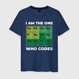 Мужская футболка хлопок с принтом Программист в Новосибирске, 100% хлопок | прямой крой, круглый вырез горловины, длина до линии бедер, слегка спущенное плечо. | 1c | c | code | dart | html | java | php | programmer | python | ruby | rust | script | двоичный код | код | кодер | программист | программистам