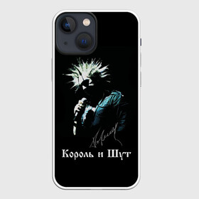 Чехол для iPhone 13 mini с принтом Король и Шут (автограф) в Новосибирске,  |  | автограф | горшенев | горшок | группа | и шут | король | король и шут | михаил | музыка | панк | песни | рок | хоррор