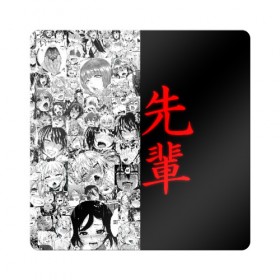 Магнит виниловый Квадрат с принтом SENPAI (JAPAN 02) в Новосибирске, полимерный материал с магнитным слоем | размер 9*9 см, закругленные углы | Тематика изображения на принте: ahegao | anime | japan | manga | sempai | senpai | аниме | ахегао | лицо | манга | семпай | сенпай | япония