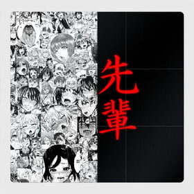 Магнитный плакат 3Х3 с принтом SENPAI (JAPAN 02) в Новосибирске, Полимерный материал с магнитным слоем | 9 деталей размером 9*9 см | ahegao | anime | japan | manga | sempai | senpai | аниме | ахегао | лицо | манга | семпай | сенпай | япония