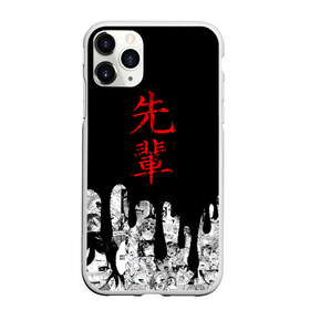 Чехол для iPhone 11 Pro Max матовый с принтом SENPAI (JAPAN 01) в Новосибирске, Силикон |  | ahegao | anime | japan | manga | sempai | senpai | аниме | ахегао | лицо | манга | семпай | сенпай | япония