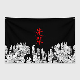 Флаг-баннер с принтом SENPAI (JAPAN 01) в Новосибирске, 100% полиэстер | размер 67 х 109 см, плотность ткани — 95 г/м2; по краям флага есть четыре люверса для крепления | ahegao | anime | japan | manga | sempai | senpai | аниме | ахегао | лицо | манга | семпай | сенпай | япония