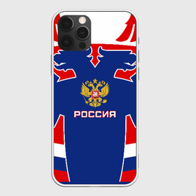 Чехол для iPhone 12 Pro Max с принтом Русский хоккей в Новосибирске, Силикон |  | ворота | вратарь | игра | игрок | клюшка | россия | спорт | форма | хоккей | чемпион | шайба