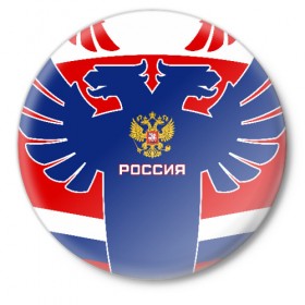 Значок с принтом Русский хоккей в Новосибирске,  металл | круглая форма, металлическая застежка в виде булавки | ворота | вратарь | игра | игрок | клюшка | россия | спорт | форма | хоккей | чемпион | шайба