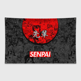 Флаг-баннер с принтом SENPAI (JAPAN 07) в Новосибирске, 100% полиэстер | размер 67 х 109 см, плотность ткани — 95 г/м2; по краям флага есть четыре люверса для крепления | ahegao | anime | japan | manga | sempai | senpai | аниме | ахегао | лицо | манга | семпай | сенпай | япония