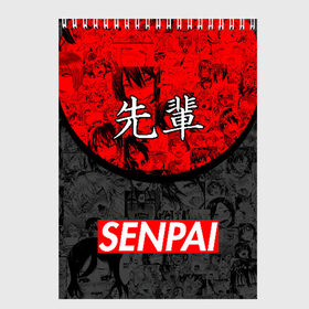 Скетчбук с принтом SENPAI (JAPAN 07) в Новосибирске, 100% бумага
 | 48 листов, плотность листов — 100 г/м2, плотность картонной обложки — 250 г/м2. Листы скреплены сверху удобной пружинной спиралью | Тематика изображения на принте: ahegao | anime | japan | manga | sempai | senpai | аниме | ахегао | лицо | манга | семпай | сенпай | япония